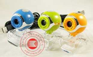 特價促銷 高清海螺禮品攝像頭 禮品電腦攝像頭工廠 春節促銷禮品_數碼、電腦_世界工廠網中國產品信息庫