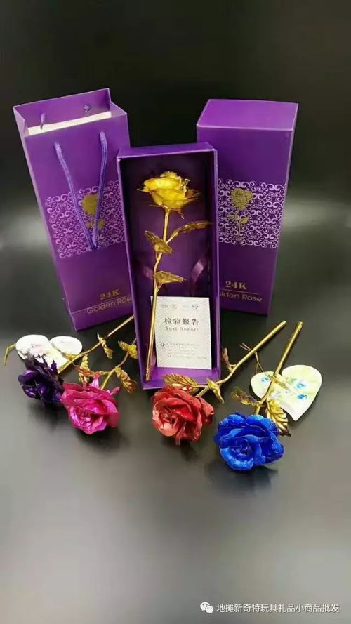 圣誕禮品二 金箔玫瑰,兩個(gè)熱銷款式