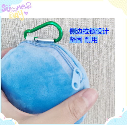 【安全防火零錢收納包卡通毛絨玩具公仔鑰匙扣掛件創意兒童禮品批發】-