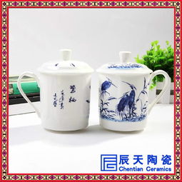 陶瓷茶杯訂做 骨瓷茶杯 會(huì)議茶杯