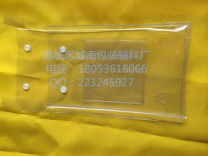 濰坊城南包裝輔料廠 專業(yè)定制PVC透明包裝袋，滿足多行業(yè)需求